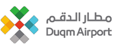 تذييل شعار الدقم المطار الدولي